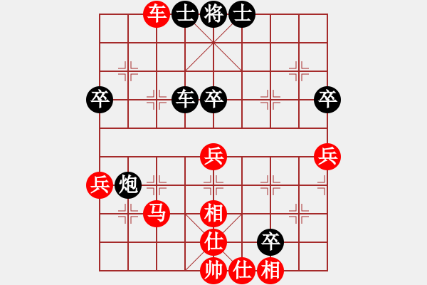 象棋棋譜圖片：程進(jìn)超     先勝 崔巖       - 步數(shù)：70 