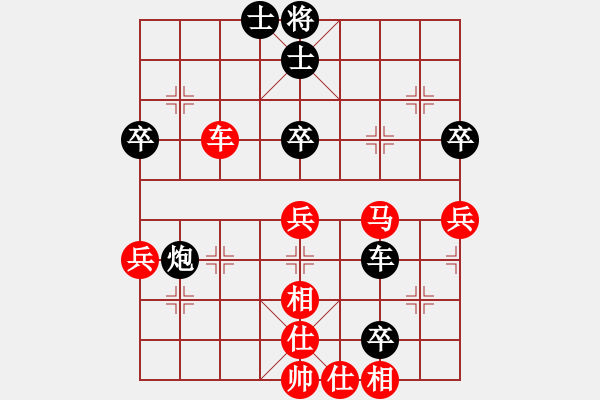 象棋棋譜圖片：程進(jìn)超     先勝 崔巖       - 步數(shù)：80 