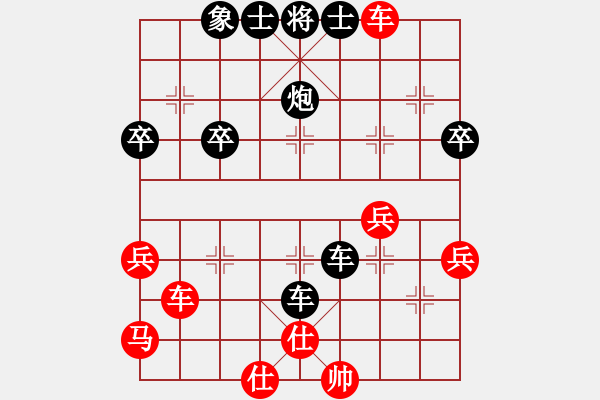 象棋棋譜圖片：中炮建功 - 步數(shù)：48 