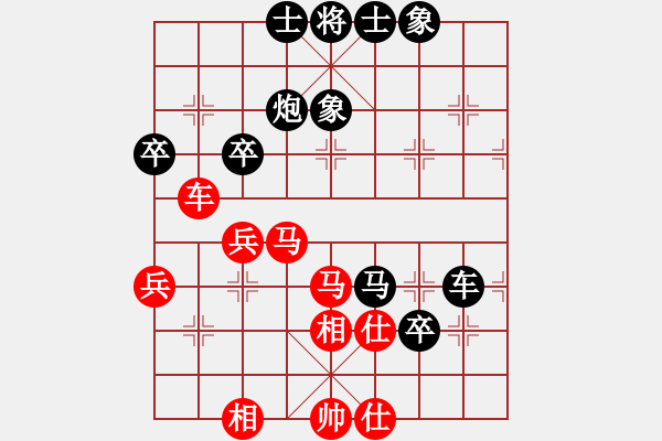 象棋棋譜圖片：煙臺(tái)(6段)-負(fù)-新疆雅丹駝(7段) - 步數(shù)：100 