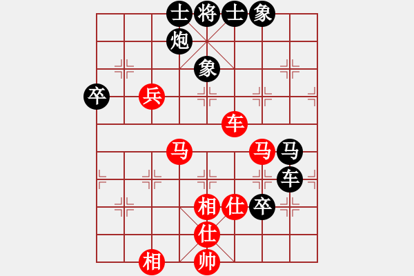 象棋棋譜圖片：煙臺(tái)(6段)-負(fù)-新疆雅丹駝(7段) - 步數(shù)：110 