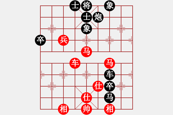 象棋棋譜圖片：煙臺(tái)(6段)-負(fù)-新疆雅丹駝(7段) - 步數(shù)：120 