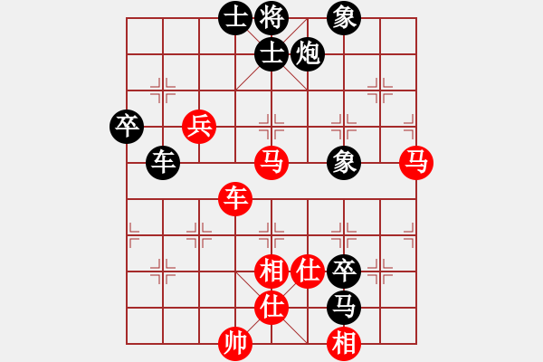 象棋棋譜圖片：煙臺(tái)(6段)-負(fù)-新疆雅丹駝(7段) - 步數(shù)：130 