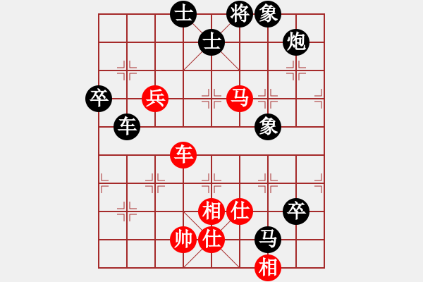 象棋棋譜圖片：煙臺(tái)(6段)-負(fù)-新疆雅丹駝(7段) - 步數(shù)：140 