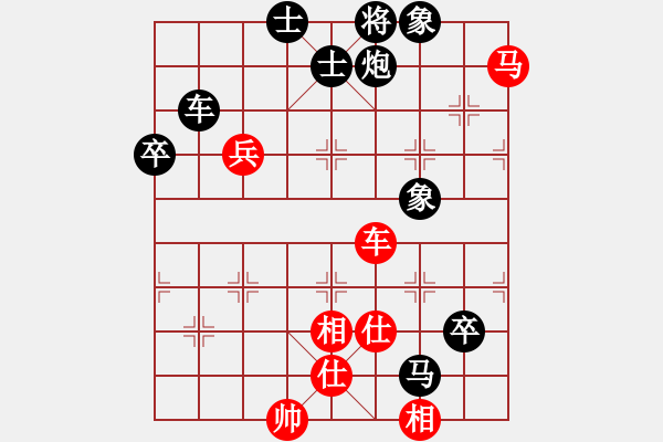 象棋棋譜圖片：煙臺(tái)(6段)-負(fù)-新疆雅丹駝(7段) - 步數(shù)：150 