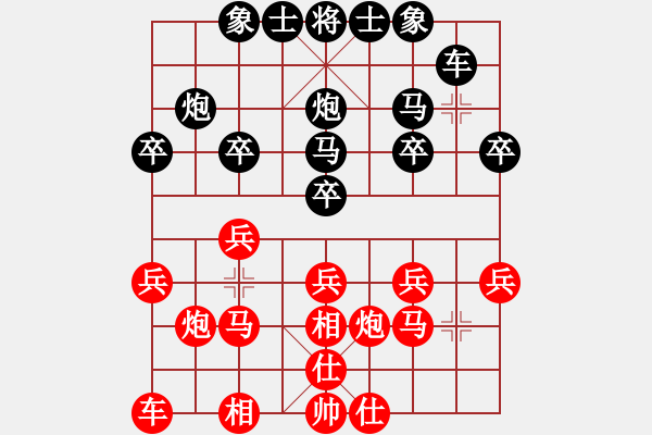 象棋棋譜圖片：煙臺(tái)(6段)-負(fù)-新疆雅丹駝(7段) - 步數(shù)：20 