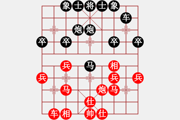 象棋棋譜圖片：煙臺(tái)(6段)-負(fù)-新疆雅丹駝(7段) - 步數(shù)：30 