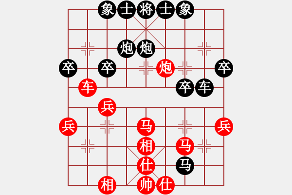 象棋棋譜圖片：煙臺(tái)(6段)-負(fù)-新疆雅丹駝(7段) - 步數(shù)：40 