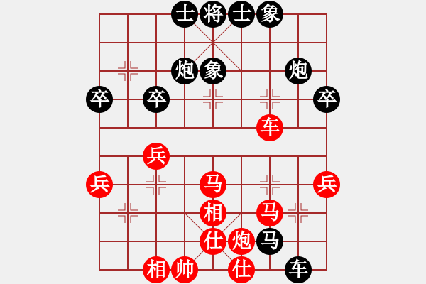 象棋棋譜圖片：煙臺(tái)(6段)-負(fù)-新疆雅丹駝(7段) - 步數(shù)：50 