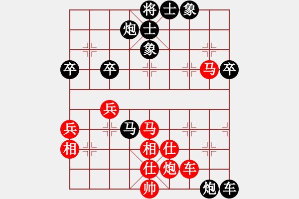 象棋棋譜圖片：煙臺(tái)(6段)-負(fù)-新疆雅丹駝(7段) - 步數(shù)：70 