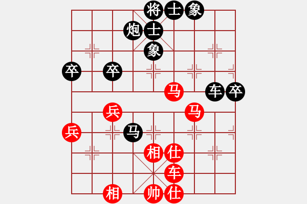 象棋棋譜圖片：煙臺(tái)(6段)-負(fù)-新疆雅丹駝(7段) - 步數(shù)：80 