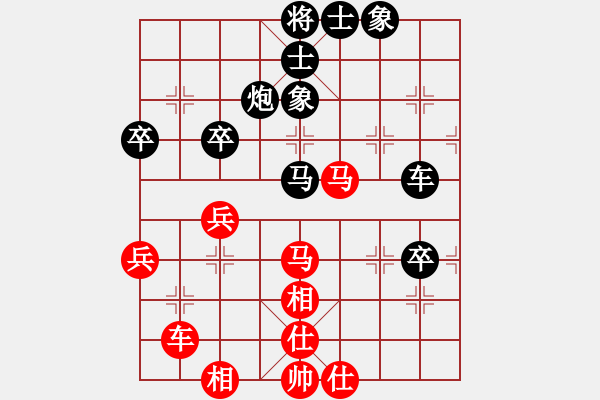 象棋棋譜圖片：煙臺(tái)(6段)-負(fù)-新疆雅丹駝(7段) - 步數(shù)：90 