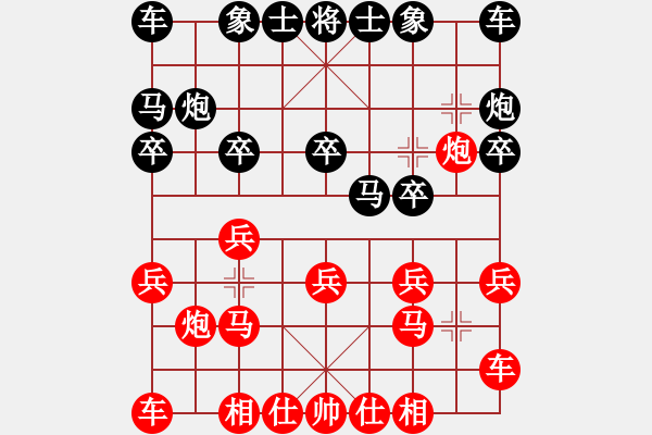 象棋棋譜圖片：專殺高手[紅] -VS-行者必達(dá)[黑] - 步數(shù)：10 