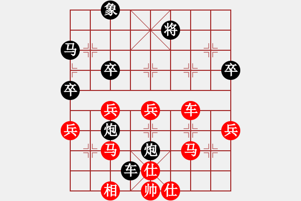 象棋棋譜圖片：專殺高手[紅] -VS-行者必達(dá)[黑] - 步數(shù)：50 