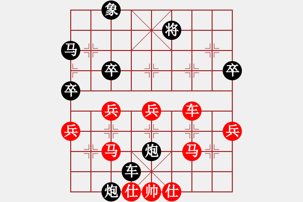 象棋棋譜圖片：專殺高手[紅] -VS-行者必達(dá)[黑] - 步數(shù)：52 