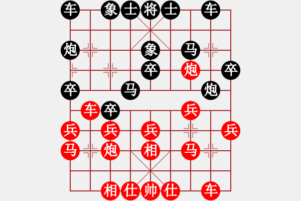 象棋棋谱图片：吃鱼鱼(9段)-胜-单核大力士(6段) - 步数：20 