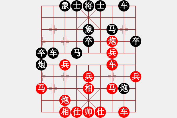 象棋棋谱图片：吃鱼鱼(9段)-胜-单核大力士(6段) - 步数：30 