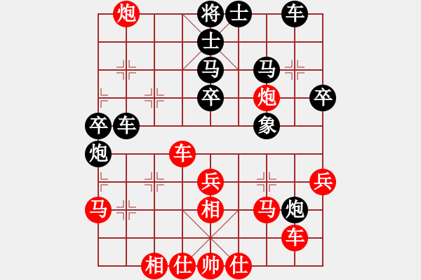 象棋棋譜圖片：吃魚魚(9段)-勝-單核大力士(6段) - 步數(shù)：40 