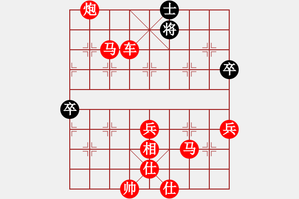 象棋棋谱图片：吃鱼鱼(9段)-胜-单核大力士(6段) - 步数：90 