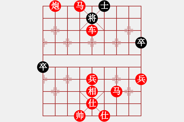 象棋棋谱图片：吃鱼鱼(9段)-胜-单核大力士(6段) - 步数：93 