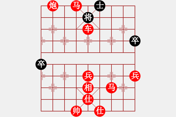 象棋棋譜圖片：吃魚魚(9段)-勝-單核大力士(6段) - 步數(shù)：93 