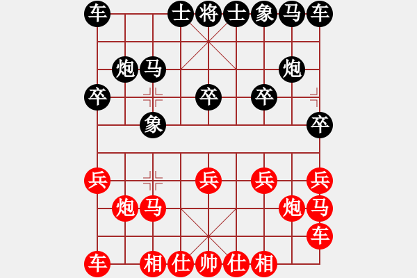 象棋棋譜圖片：棋魂[3277712940] -VS- 一往情深[254368379] 五17 - 步數(shù)：10 