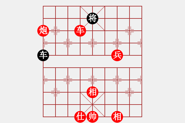 象棋棋譜圖片：棋魂[3277712940] -VS- 一往情深[254368379] 五17 - 步數(shù)：110 