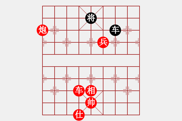 象棋棋譜圖片：棋魂[3277712940] -VS- 一往情深[254368379] 五17 - 步數(shù)：130 