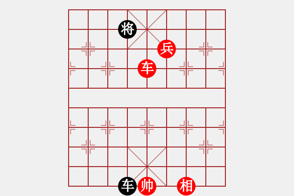 象棋棋譜圖片：棋魂[3277712940] -VS- 一往情深[254368379] 五17 - 步數(shù)：150 