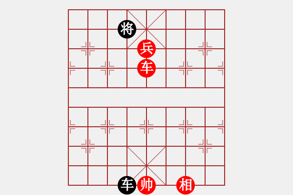 象棋棋譜圖片：棋魂[3277712940] -VS- 一往情深[254368379] 五17 - 步數(shù)：160 