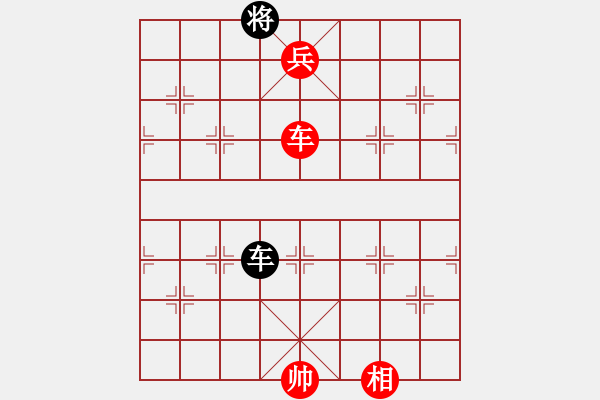 象棋棋譜圖片：棋魂[3277712940] -VS- 一往情深[254368379] 五17 - 步數(shù)：170 