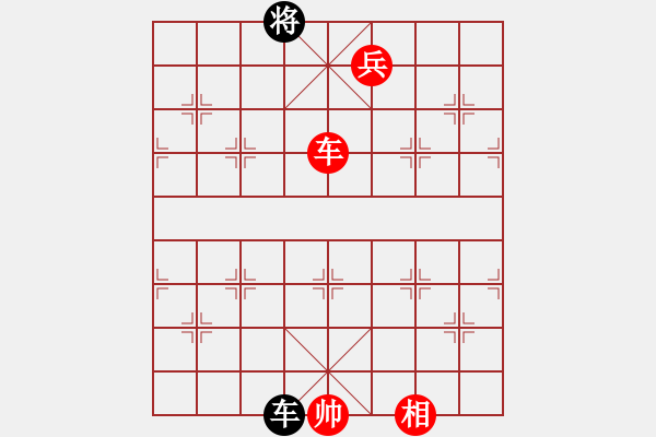 象棋棋譜圖片：棋魂[3277712940] -VS- 一往情深[254368379] 五17 - 步數(shù)：180 