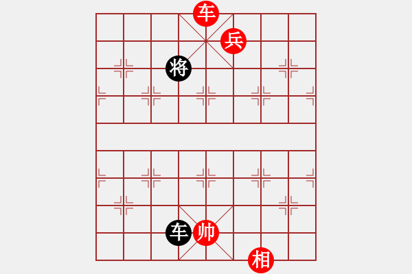 象棋棋譜圖片：棋魂[3277712940] -VS- 一往情深[254368379] 五17 - 步數(shù)：190 