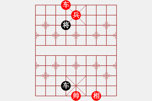 象棋棋譜圖片：棋魂[3277712940] -VS- 一往情深[254368379] 五17 - 步數(shù)：203 