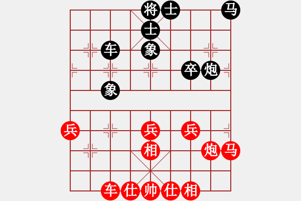 象棋棋譜圖片：棋魂[3277712940] -VS- 一往情深[254368379] 五17 - 步數(shù)：40 