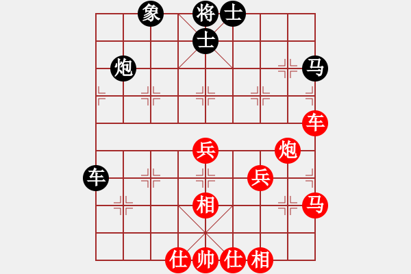 象棋棋譜圖片：棋魂[3277712940] -VS- 一往情深[254368379] 五17 - 步數(shù)：60 