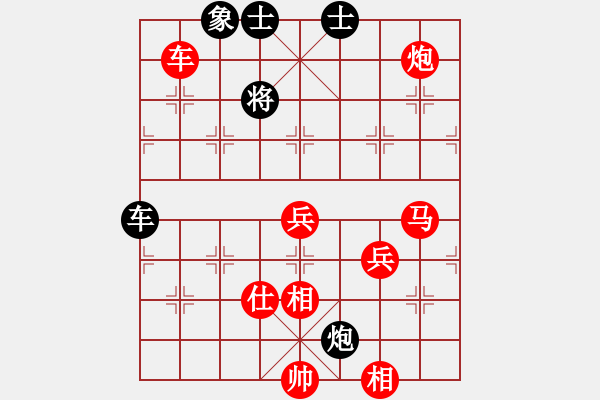 象棋棋譜圖片：棋魂[3277712940] -VS- 一往情深[254368379] 五17 - 步數(shù)：80 