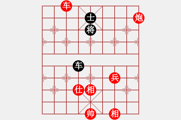 象棋棋譜圖片：棋魂[3277712940] -VS- 一往情深[254368379] 五17 - 步數(shù)：90 