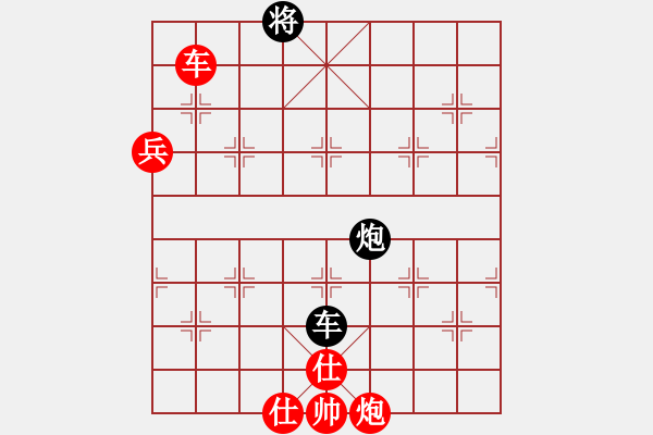 象棋棋譜圖片：玩的是寂寞(月將)-勝-南充唐子龍(9段) - 步數(shù)：130 