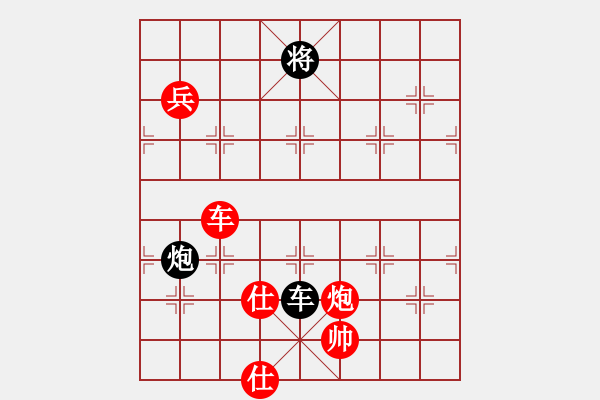 象棋棋譜圖片：玩的是寂寞(月將)-勝-南充唐子龍(9段) - 步數(shù)：150 