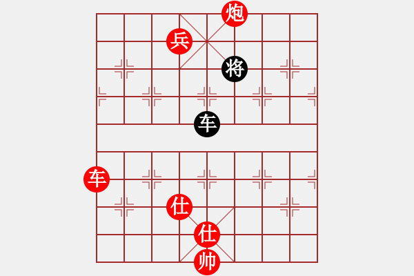 象棋棋譜圖片：玩的是寂寞(月將)-勝-南充唐子龍(9段) - 步數(shù)：190 