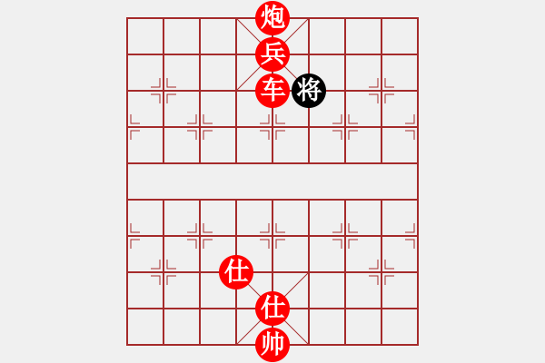 象棋棋譜圖片：玩的是寂寞(月將)-勝-南充唐子龍(9段) - 步數(shù)：199 