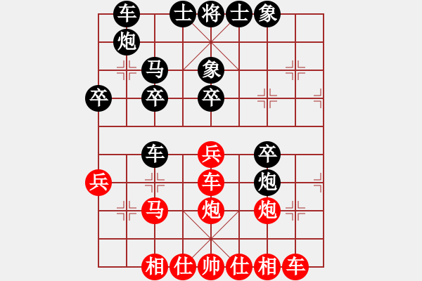 象棋棋譜圖片：玩的是寂寞(月將)-勝-南充唐子龍(9段) - 步數(shù)：30 