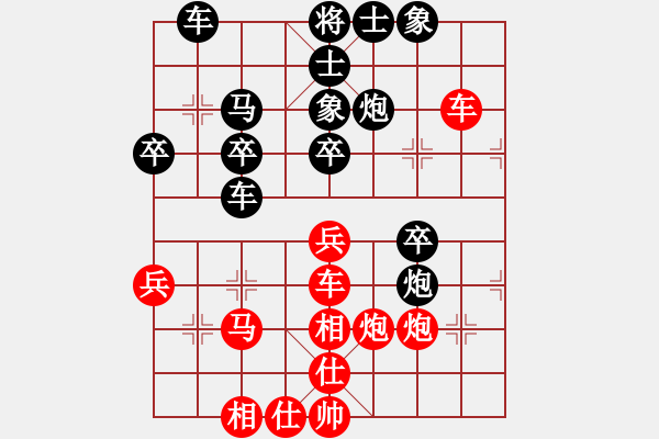 象棋棋譜圖片：玩的是寂寞(月將)-勝-南充唐子龍(9段) - 步數(shù)：40 