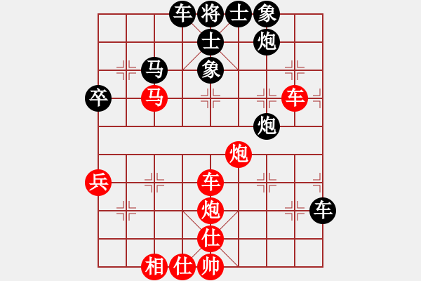 象棋棋譜圖片：玩的是寂寞(月將)-勝-南充唐子龍(9段) - 步數(shù)：60 