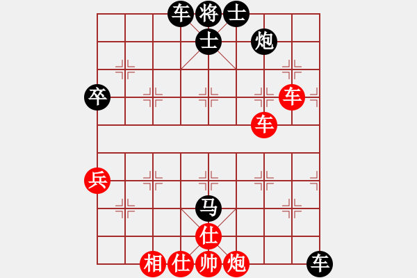 象棋棋譜圖片：玩的是寂寞(月將)-勝-南充唐子龍(9段) - 步數(shù)：70 