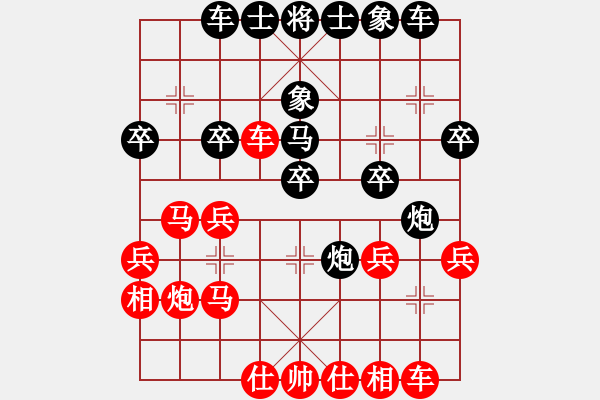 象棋棋譜圖片：胡成榮 先勝 徐步 - 步數(shù)：30 