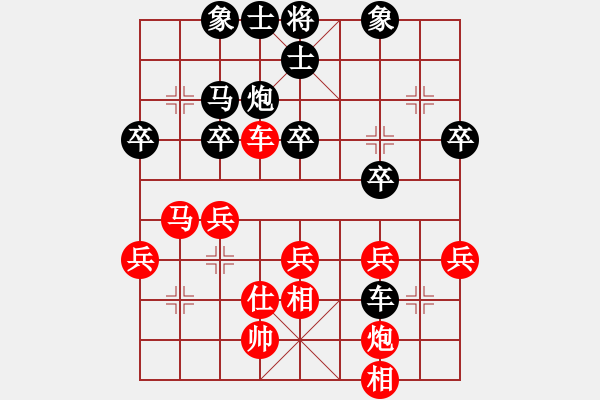 象棋棋譜圖片：往事如煙[442736206] -VS- 橫才俊儒[292832991] - 步數(shù)：40 