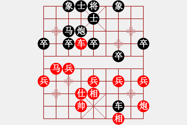 象棋棋譜圖片：往事如煙[442736206] -VS- 橫才俊儒[292832991] - 步數(shù)：42 