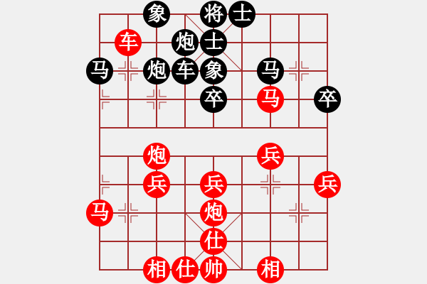 象棋棋譜圖片：掛機(jī)殺著玩(日帥)-勝-雪域銀翼(月將) - 步數(shù)：40 